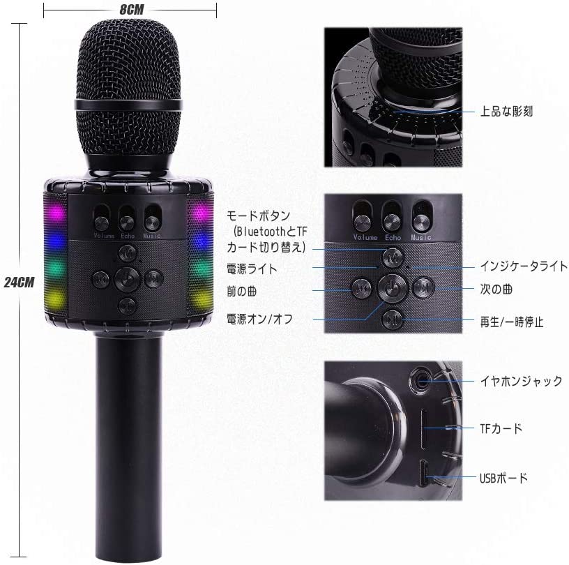 カラオケマイク マイク 家庭用