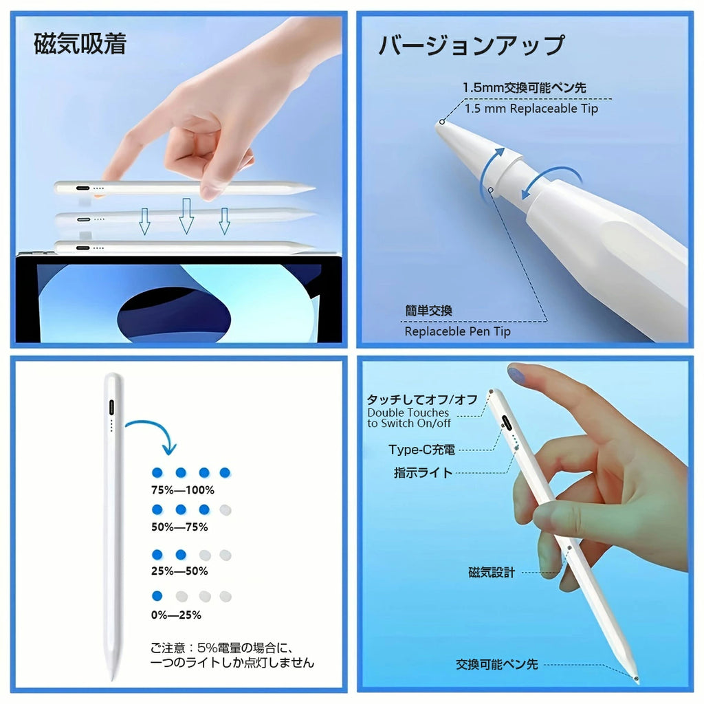 タッチペン タブレット Android /iOS/Windows/