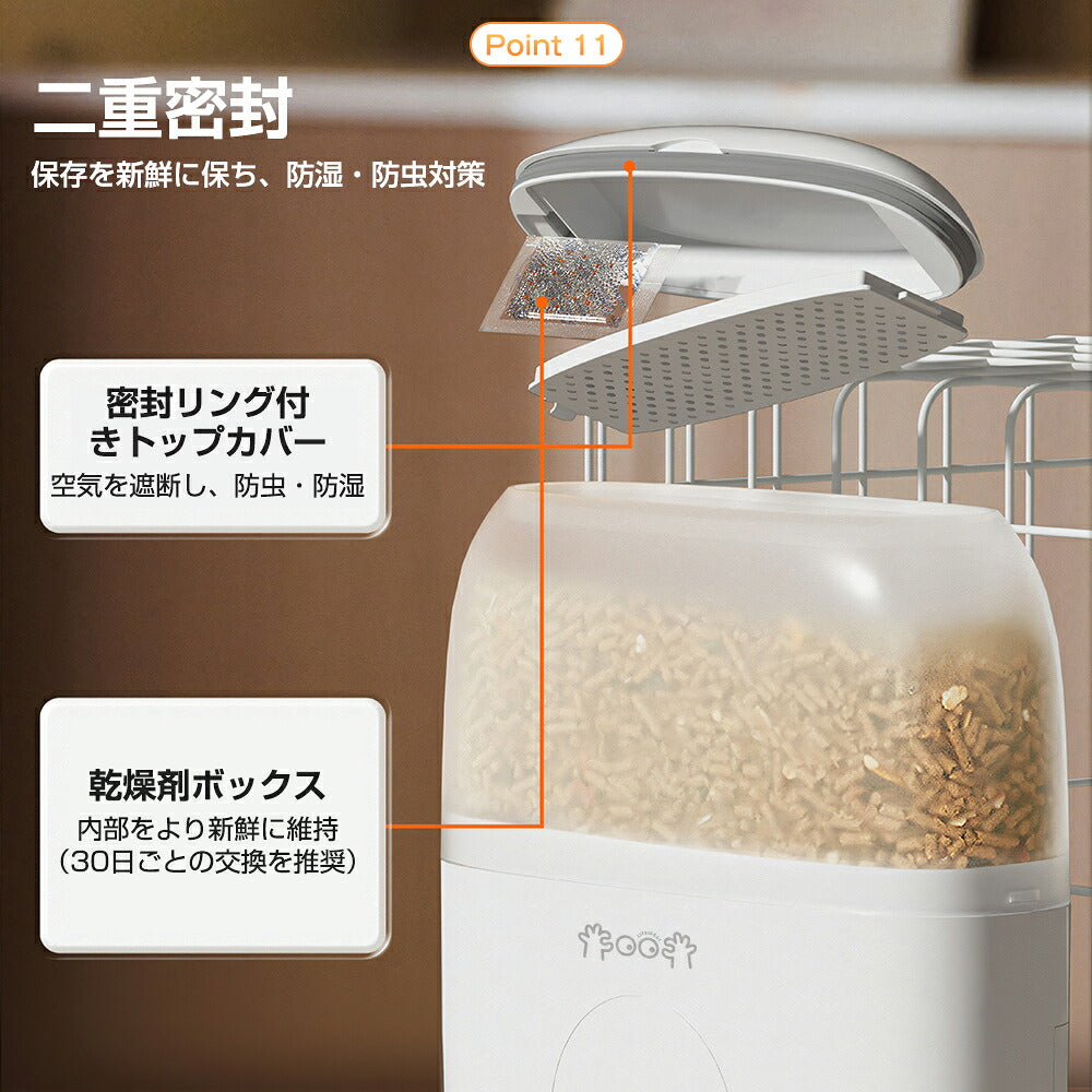 自動給餌器 猫 犬 カメラ