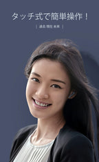 ワイヤレスイヤホン