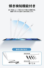 タッチペン iPad ペンシル スタイラスペン 極細