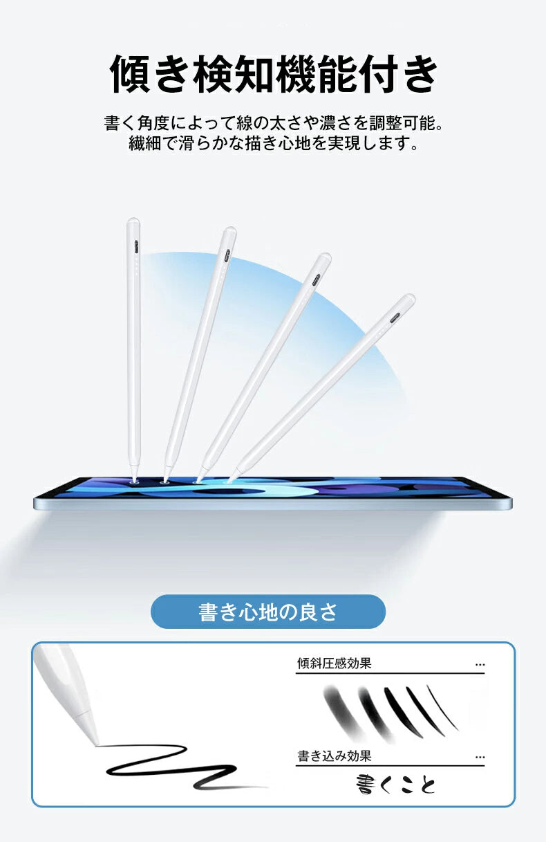 タッチペン iPad ペンシル スタイラスペン 極細