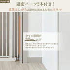 ペットゲート 猫 脱走 防止