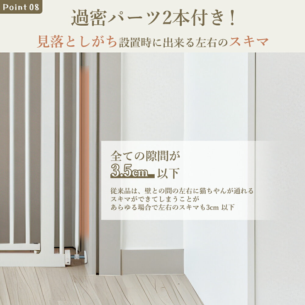 ペットゲート 猫 脱走 防止