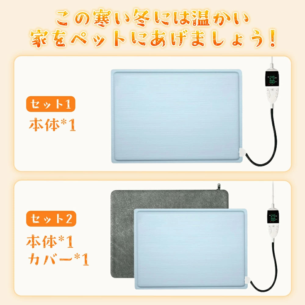 ペット用ホットカーペット ペットヒーター 40*50cm
