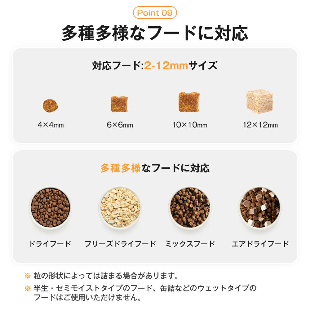 自動給餌器 猫 犬 ペット 定時定量