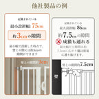 ペットゲート 猫 脱走 防止