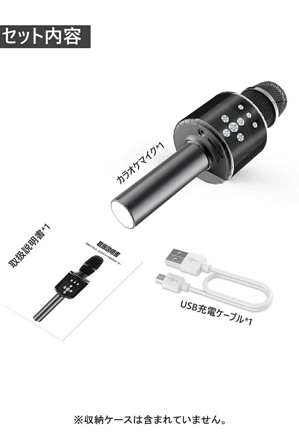 カラオケマイク マイク 家庭用