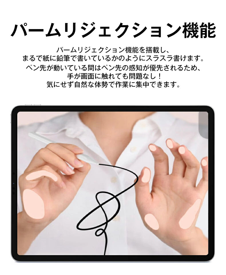 タッチペン iPad ペンシル スタイラスペン 極細