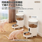 自動給餌器 カメラ付き