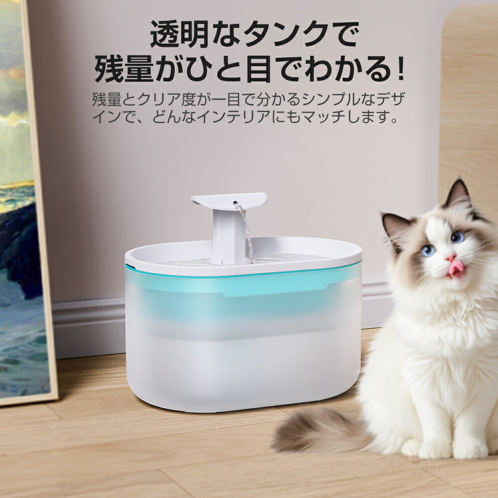 自動給水器 猫 犬