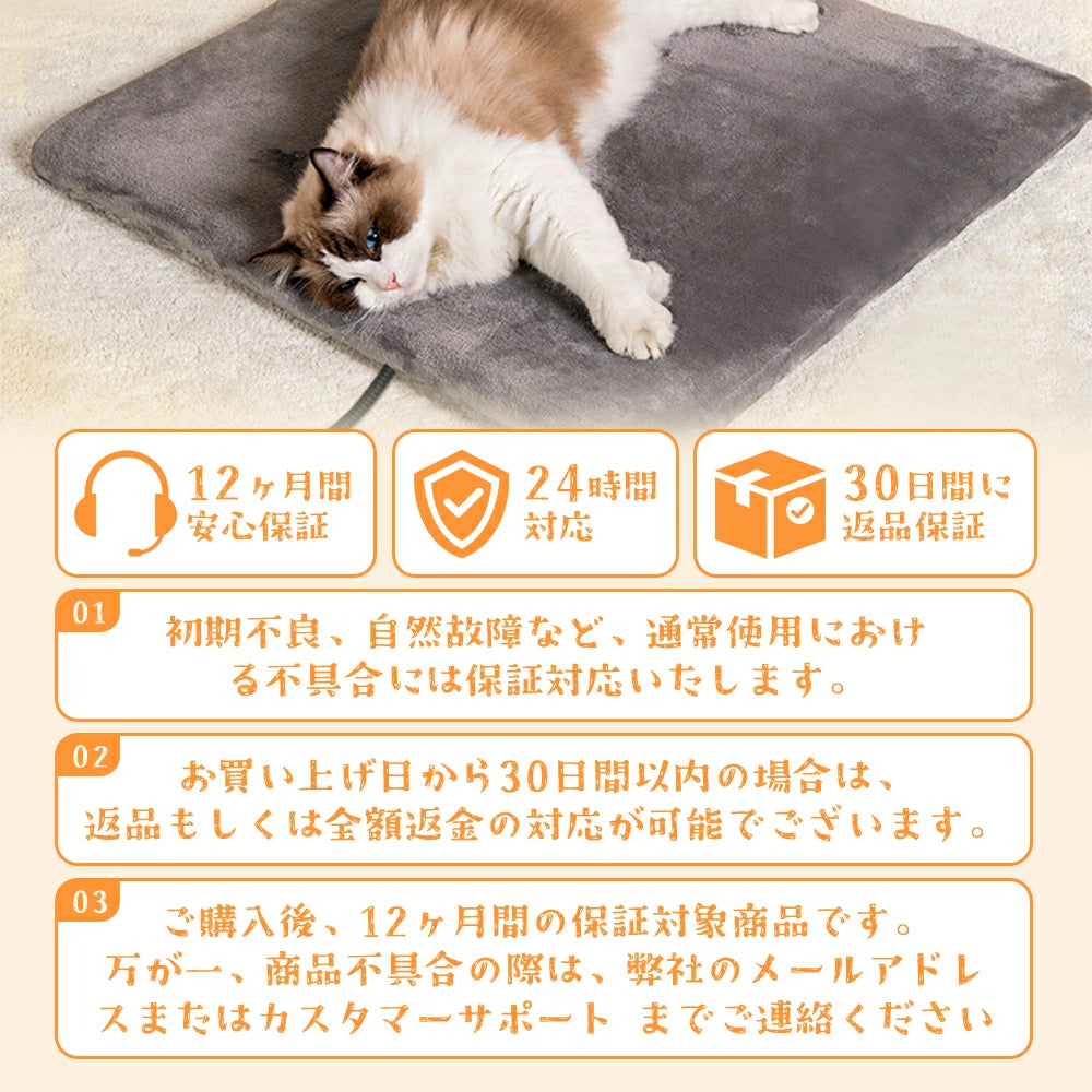 ペット用ホットカーペット ペットヒーター 40*50cm