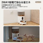 自動給餌器 カメラ付き