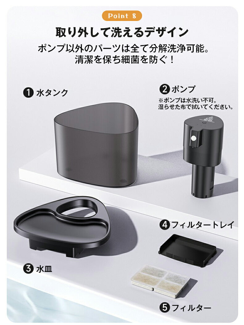 自動給水器 猫 犬 コードレス