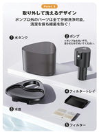 自動給水器 猫 犬 コードレス