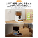 【ダブルカメラ★300+100万画素】 自動給餌器