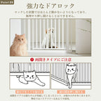 ペットゲート 猫 脱走 防止
