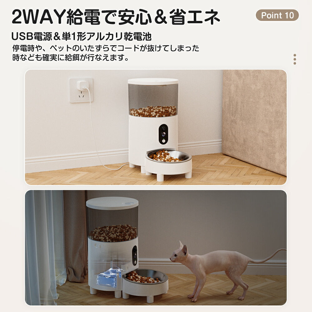 最新ダブルカメラ