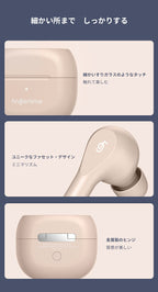 ワイヤレスイヤホン