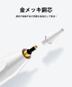 タッチペン iPad ペンシル スタイラスペン 極細