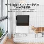 自動給餌器 猫 犬 ペット 定時定量