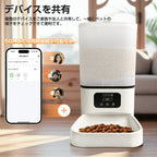 【カメラ調整可能】 自動給餌器