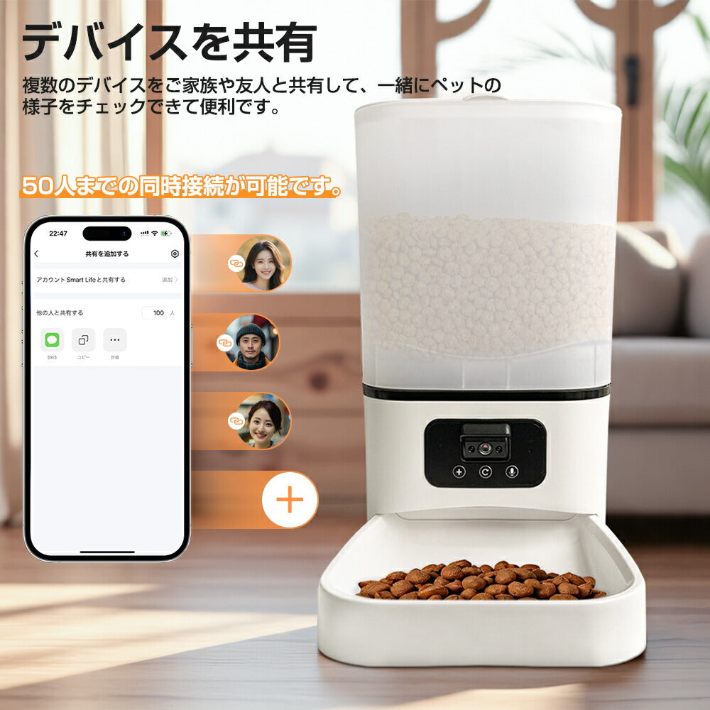 【カメラ調整可能】 自動給餌器