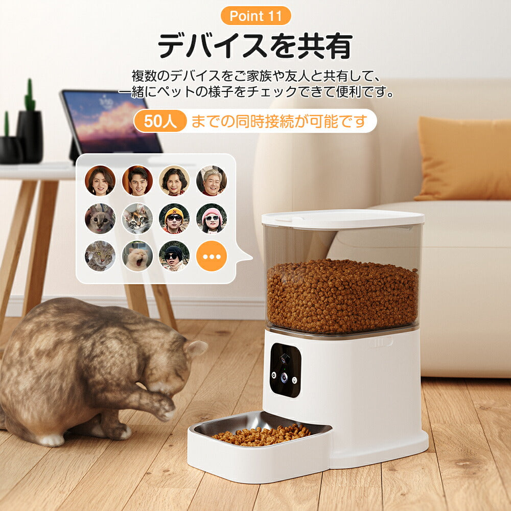 【ダブルカメラ★300+100万画素】 自動給餌器