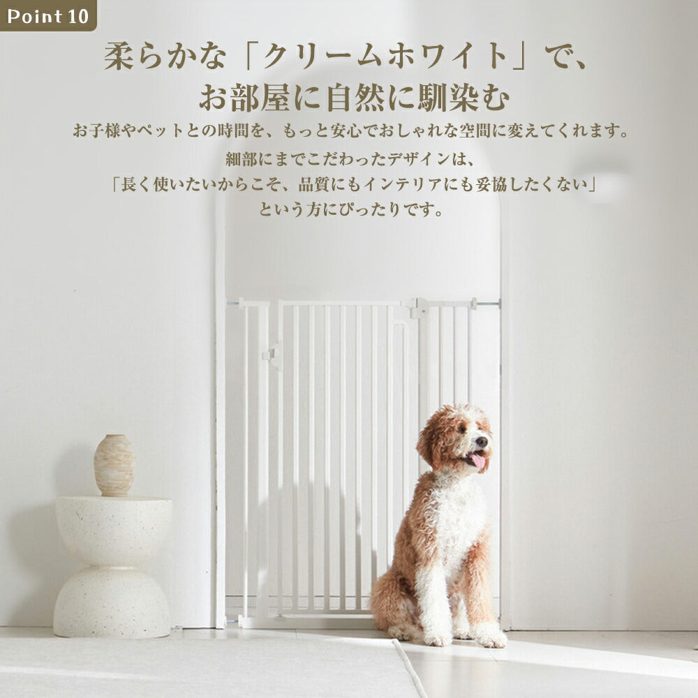 ペットゲート 猫 脱走 防止