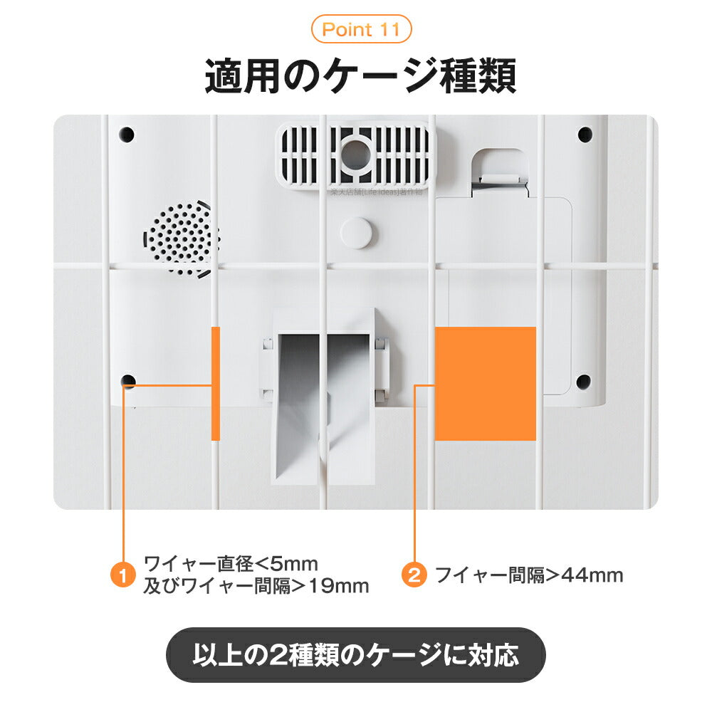 自動給餌器 猫 犬 ペット 定時定量
