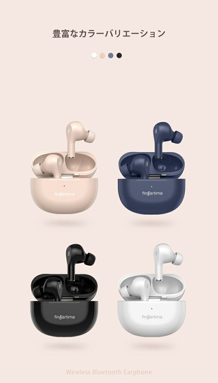 ワイヤレスイヤホン