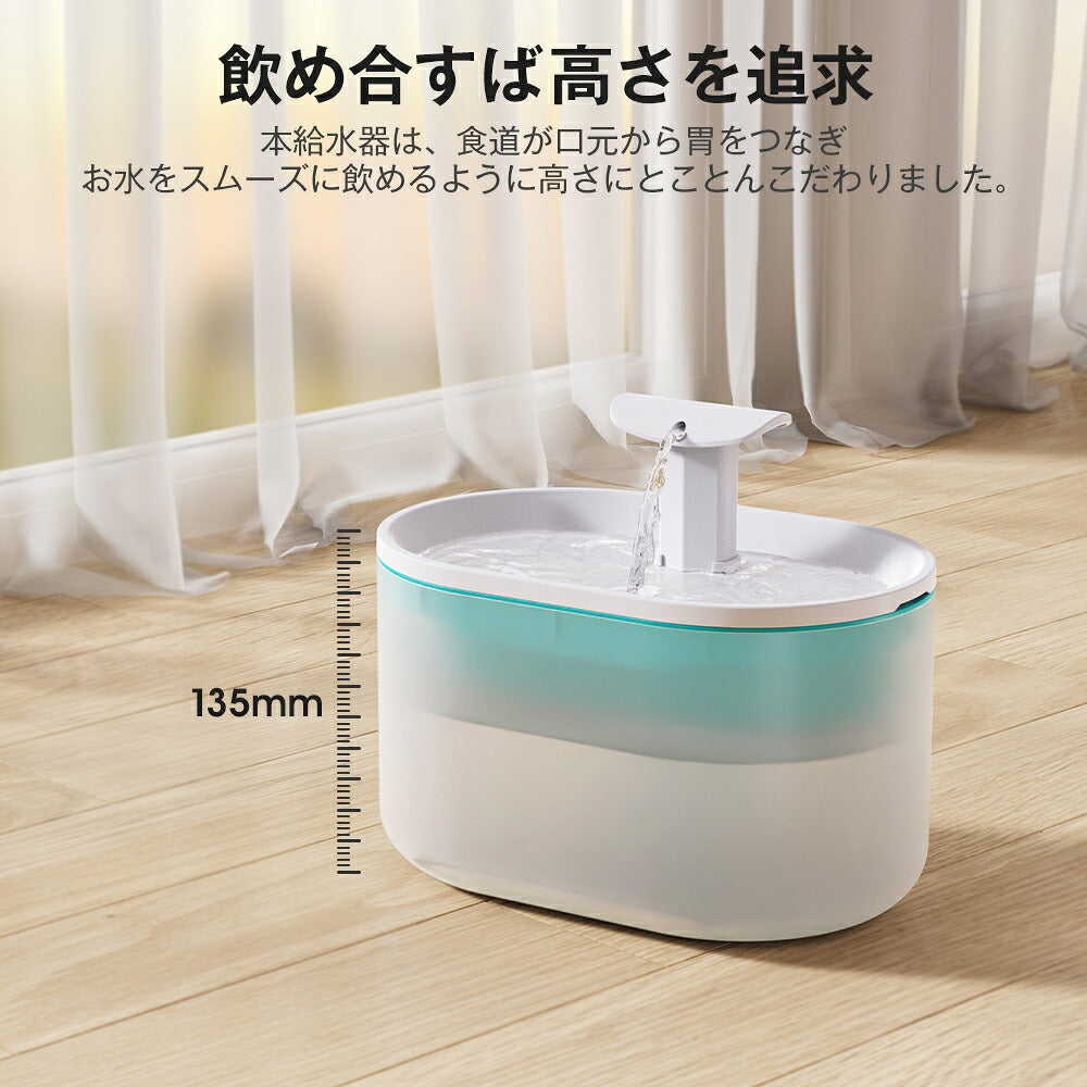 自動給水器 猫 犬