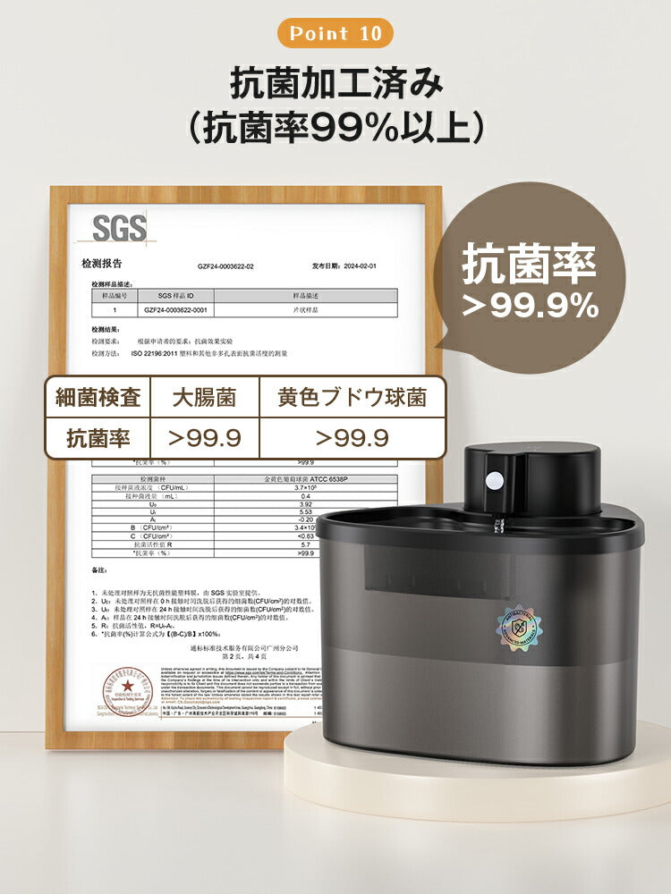 自動給水器 猫 犬 コードレス