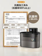 自動給水器 猫 犬 コードレス