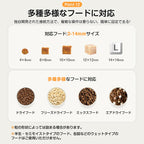 【ダブルカメラ★300+100万画素】 自動給餌器