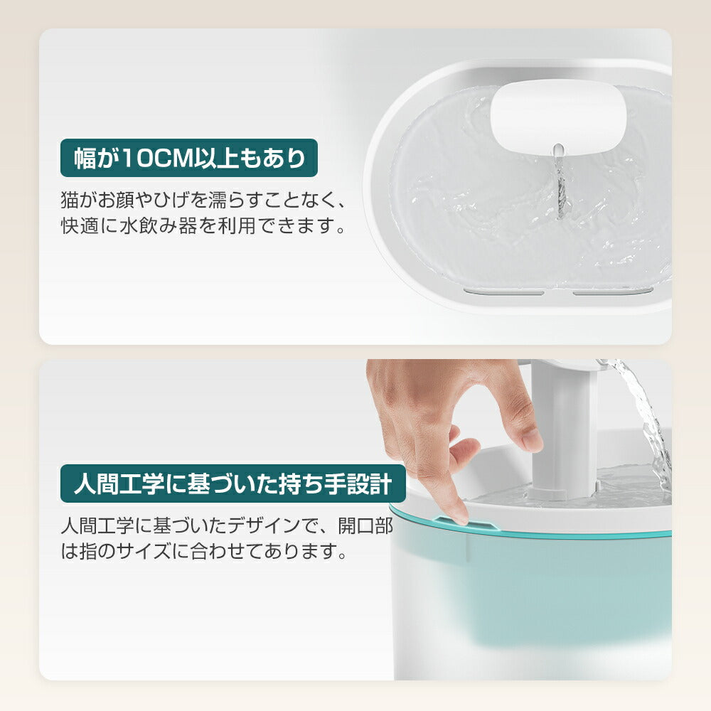 自動給水器 猫 犬