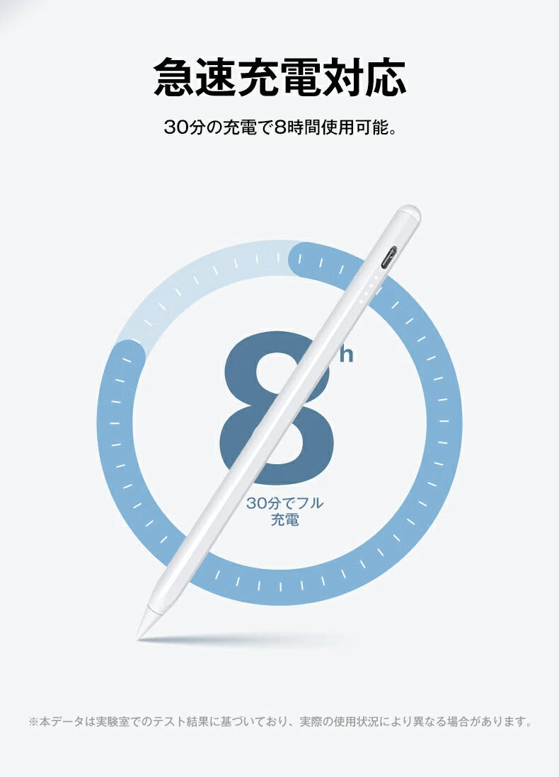 タッチペン iPad ペンシル スタイラスペン 極細