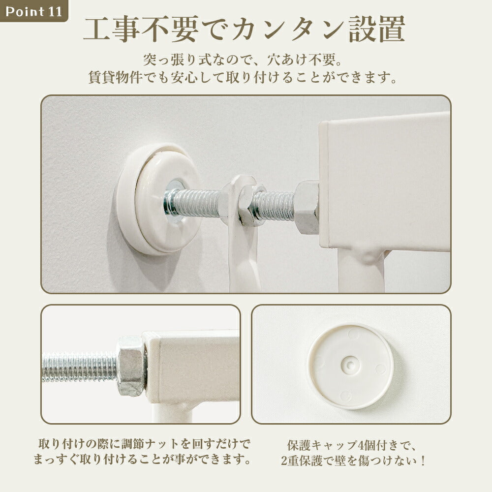 ペットゲート 猫 脱走 防止
