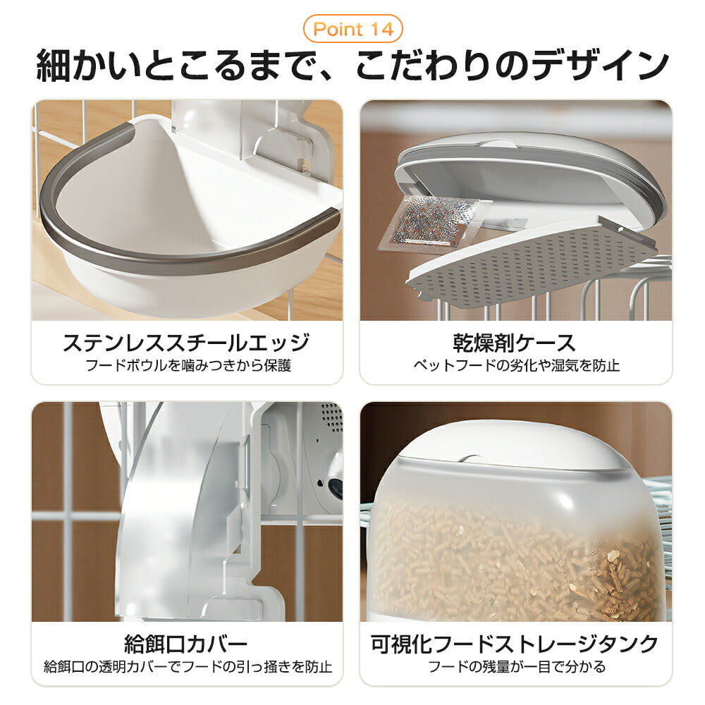 自動給餌器 猫 犬 カメラ