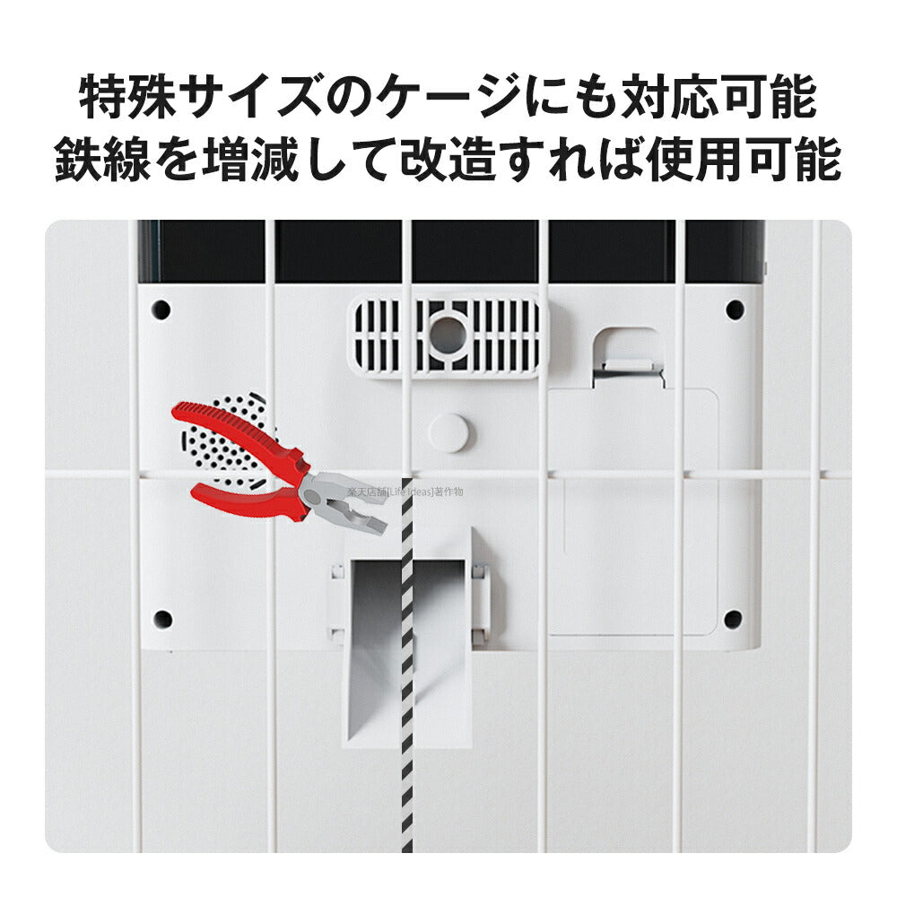 自動給餌器 猫 犬 ペット 定時定量