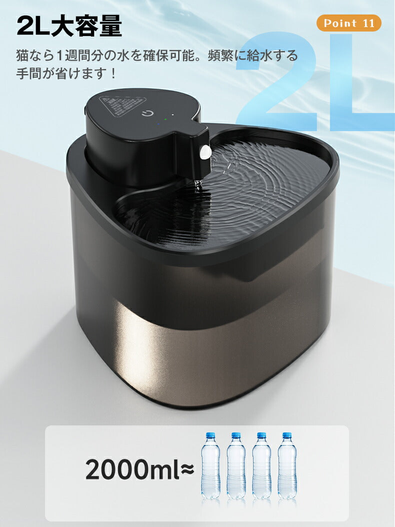 自動給水器 猫 犬 コードレス