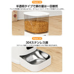 【ダブルカメラ★300+100万画素】 自動給餌器