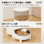 自動給餌器 カメラ付き