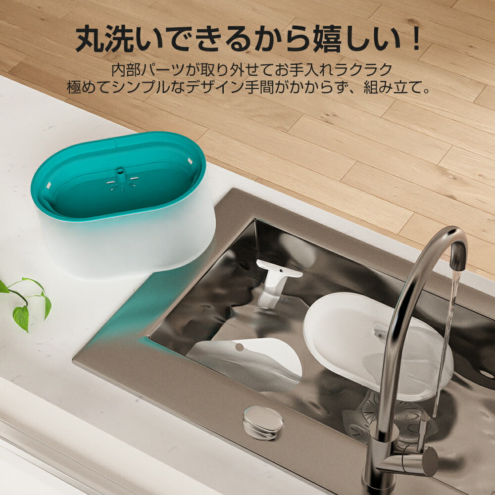 自動給水器 猫 犬