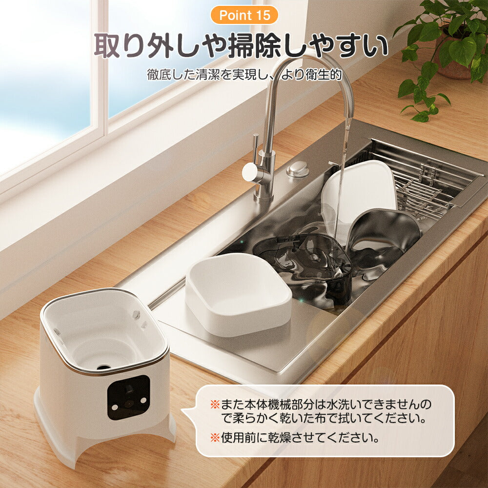 【ダブルカメラ★300+100万画素】 自動給餌器