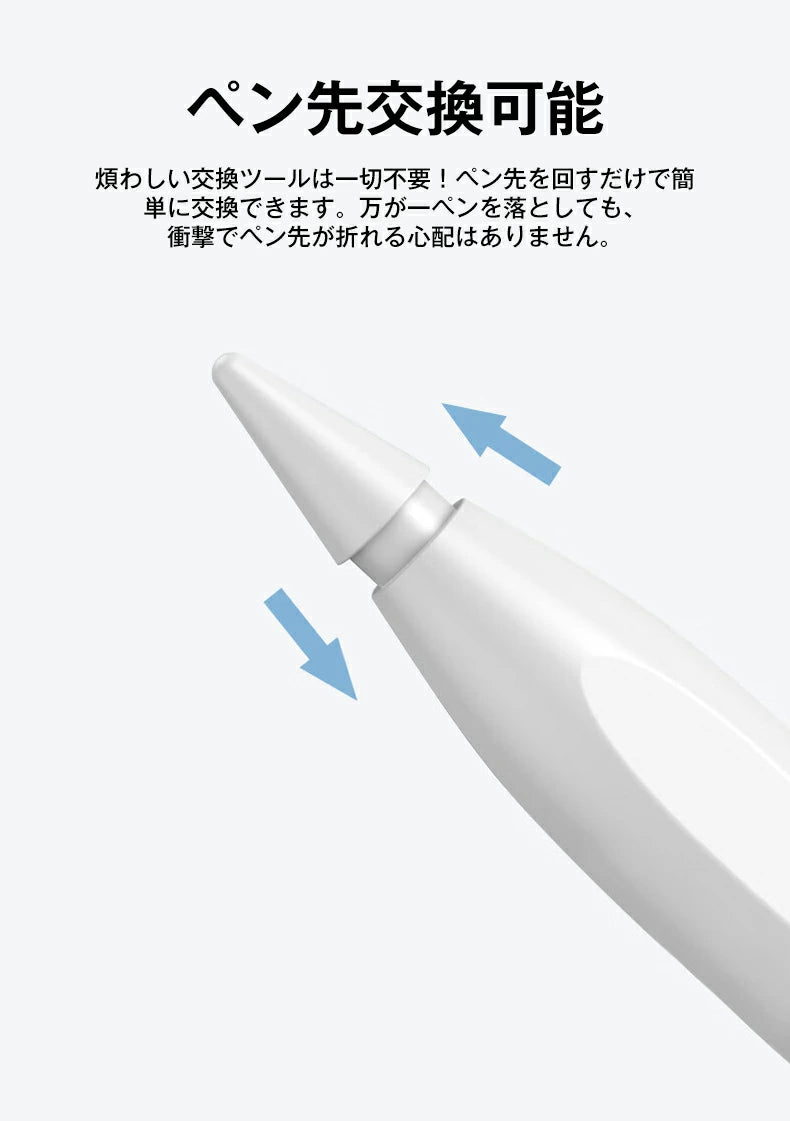タッチペン iPad ペンシル スタイラスペン 極細