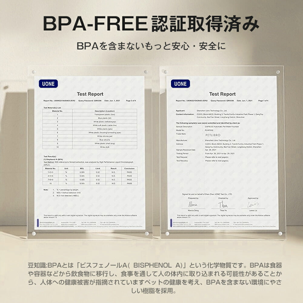 自動給水器 猫 犬