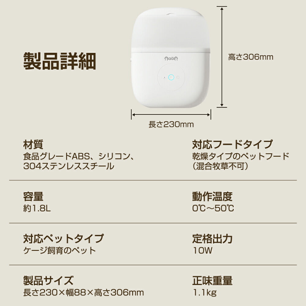 自動給餌器 猫 犬 カメラ