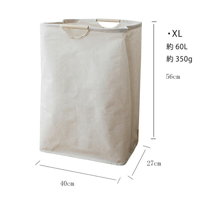 北欧 ランドリーバスケット