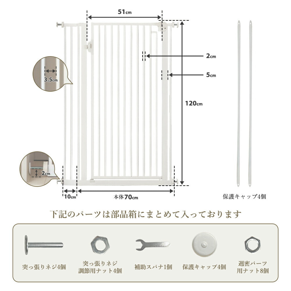 ペットゲート 猫 脱走 防止